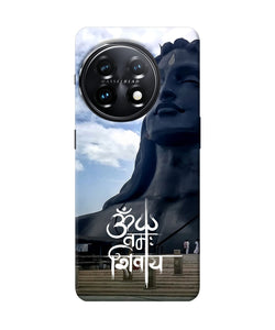 Adiyogi statue OnePlus 11 5G Back Cover