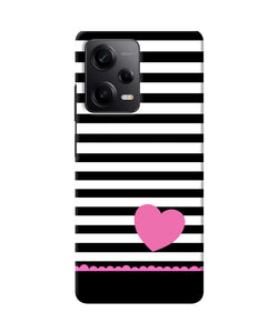 Abstract heart Redmi Note 12 5G Back Cover