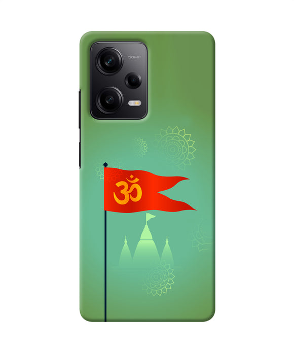 Om Flag Ram Mandir Redmi Note 12 5G Back Cover