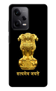 Satyamev Jayate Golden Redmi Note 12 5G Back Cover