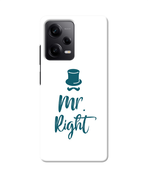 My right Redmi Note 12 5G Back Cover