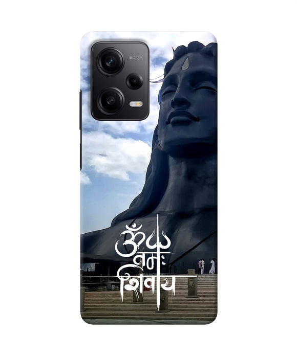 Adiyogi statue Redmi Note 12 5G Back Cover