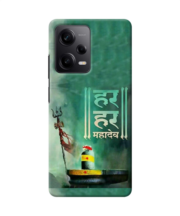Har har mahadev shivling Redmi Note 12 5G Back Cover