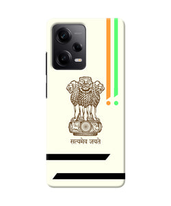 Satyamev jayate brown logo Redmi Note 12 5G Back Cover