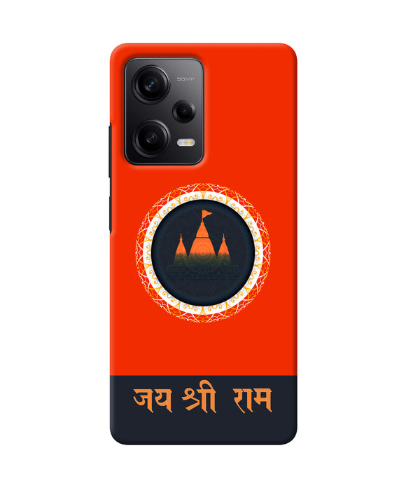 Jay Shree Ram Quote Redmi Note 12 Pro 5G Back Cover