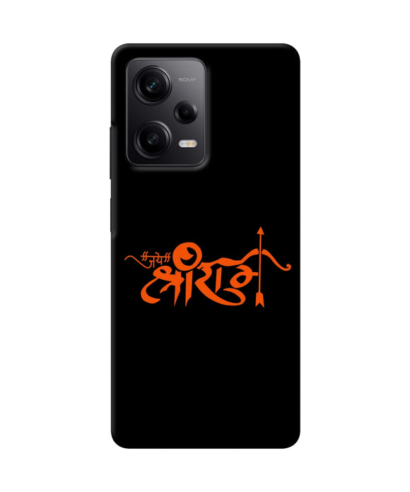 Jay Shree Ram Text Redmi Note 12 Pro 5G Back Cover