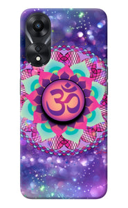 Om Purple Oppo A78 5G Pop Case