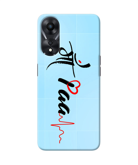 Maa paa quote Oppo A78 5G Back Cover