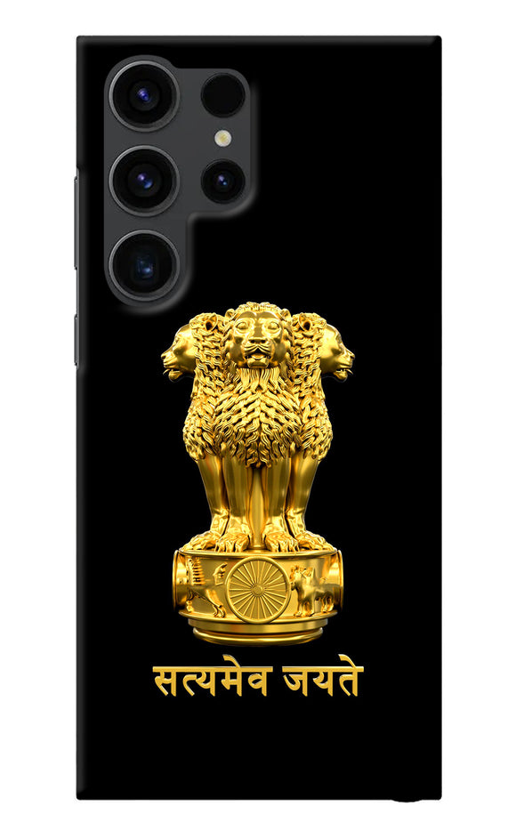 Satyamev Jayate Golden Samsung S23 Ultra Back Cover