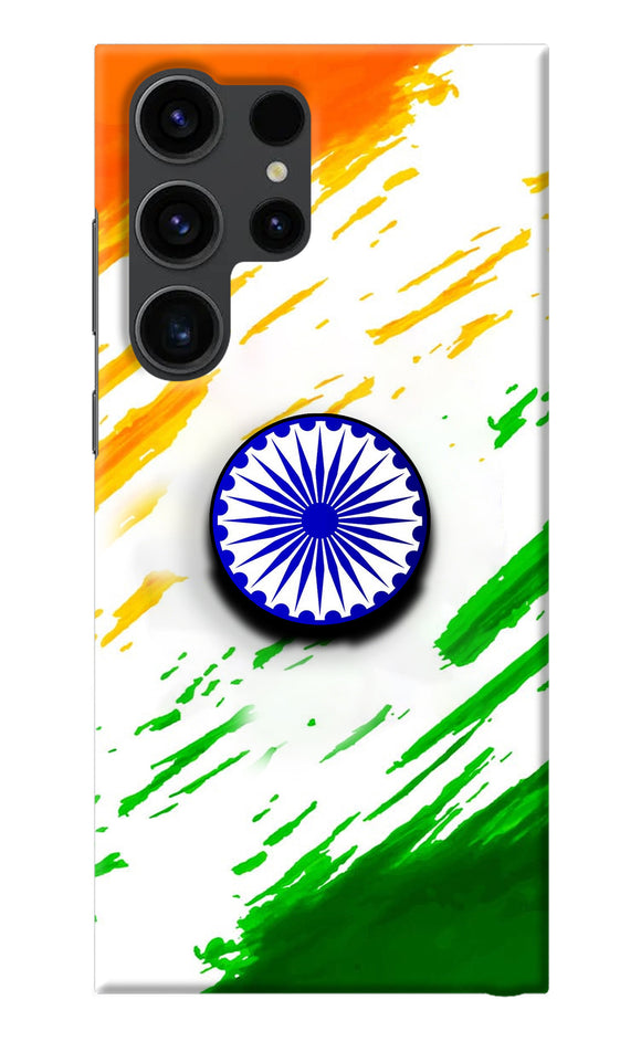 Indian Flag Ashoka Chakra Samsung S23 Ultra Pop Case