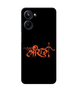 Jay Shree Ram Text Realme 10 Back Cover