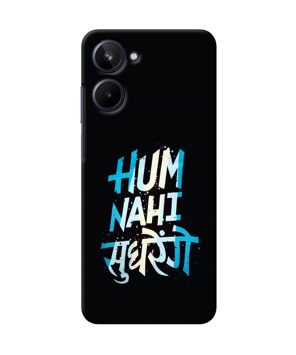 Hum nahi sudhrege text Realme 10 Back Cover