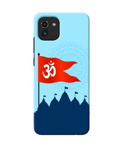 Ram Mandir Samsung A03 Back Cover