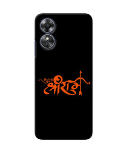 Jay Shree Ram Text Oppo A17 Back Cover