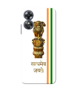 Satyamev jayate logo Oppo A17 Back Cover