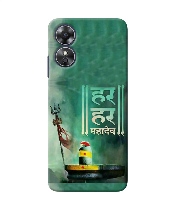 Har har mahadev shivling Oppo A17 Back Cover