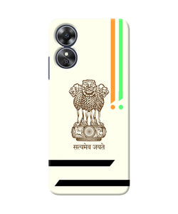 Satyamev jayate brown logo Oppo A17 Back Cover