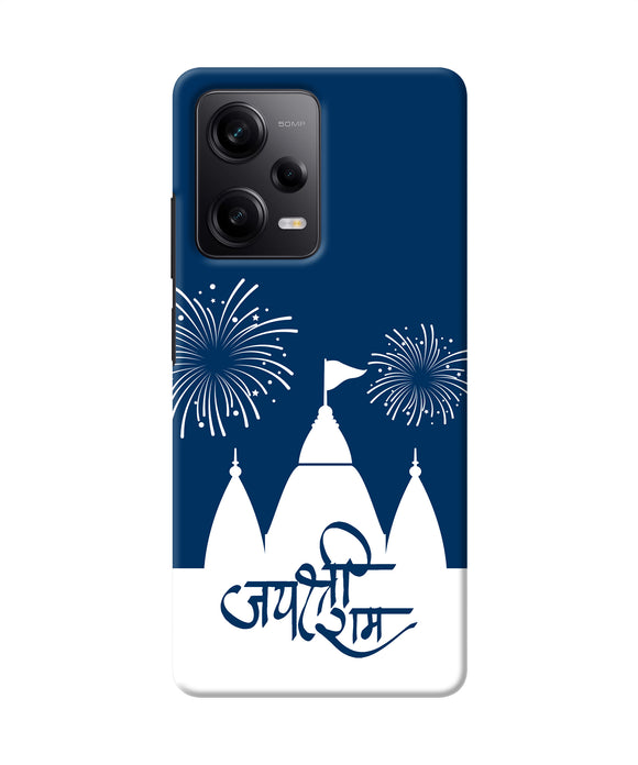 Jay Shree Ram Temple Fireworkd Poco X5 5G Back Cover