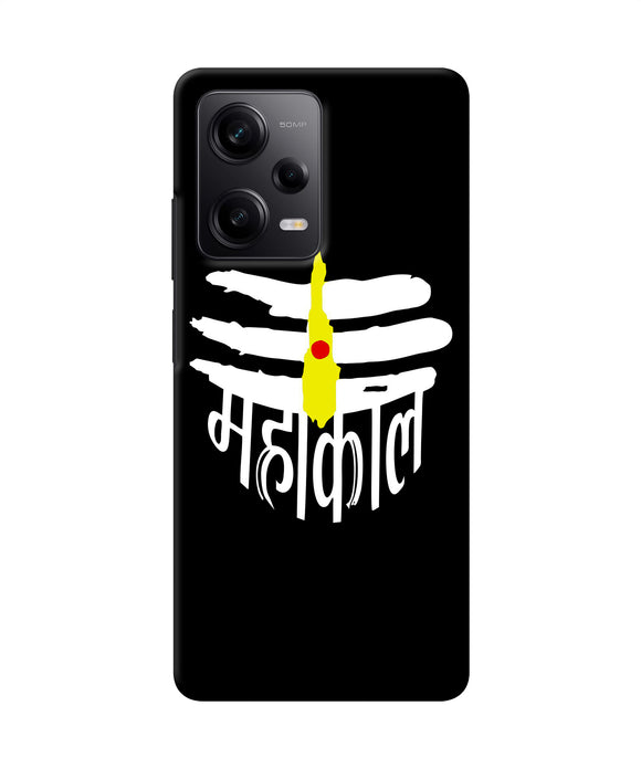 Lord mahakal logo Poco X5 5G Back Cover