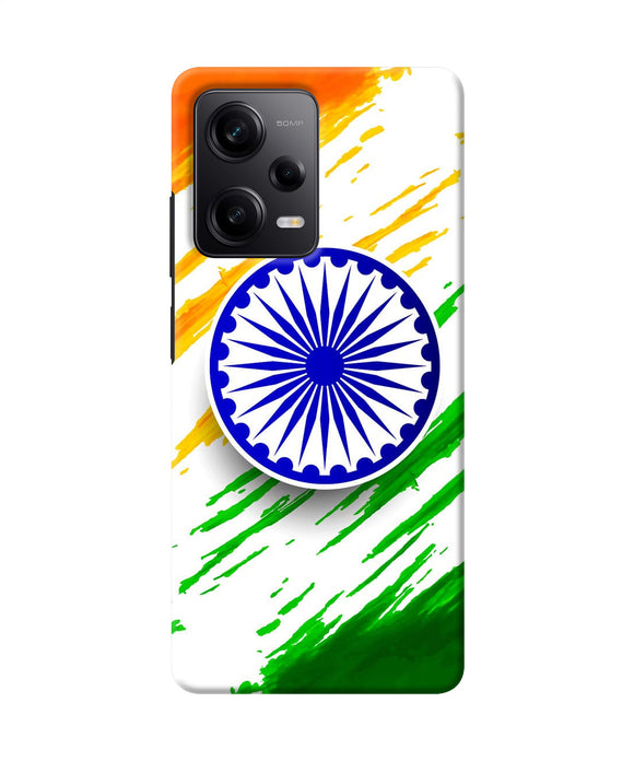 Indian flag colors Poco X5 5G Back Cover