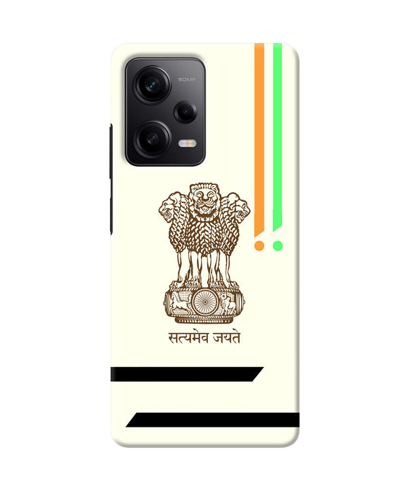 Satyamev jayate brown logo Poco X5 5G Back Cover