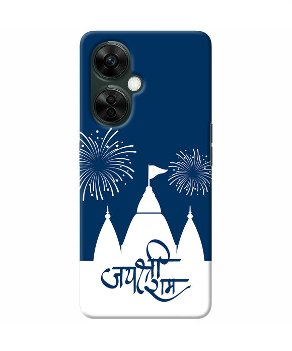 Jay Shree Ram Temple Fireworkd OnePlus Nord CE 3 Lite 5G Back Cover