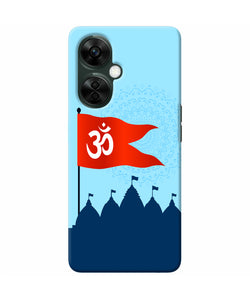 Ram Mandir OnePlus Nord CE 3 Lite 5G Back Cover