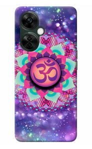 Om Purple OnePlus Nord CE 3 Lite 5G Pop Case