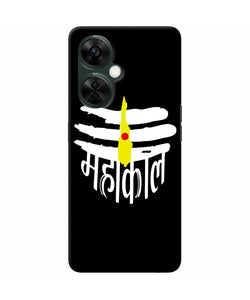 Lord mahakal logo OnePlus Nord CE 3 Lite 5G Back Cover