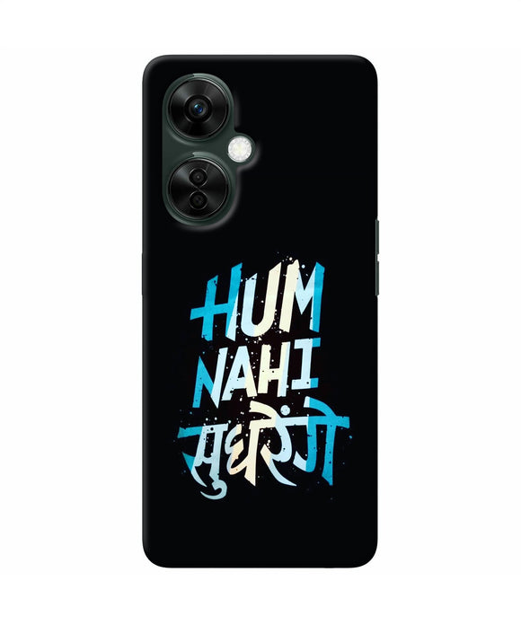 Hum nahi sudhrege text OnePlus Nord CE 3 Lite 5G Back Cover