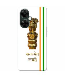 Satyamev jayate logo OnePlus Nord CE 3 Lite 5G Back Cover