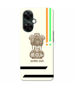 Satyamev jayate brown logo OnePlus Nord CE 3 Lite 5G Back Cover