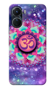 Om Purple Vivo Y56 5G Pop Case