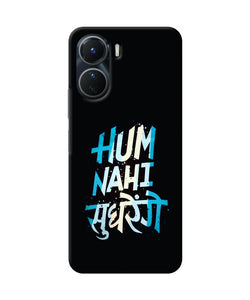 Hum nahi sudhrege text Vivo Y56 5G Back Cover