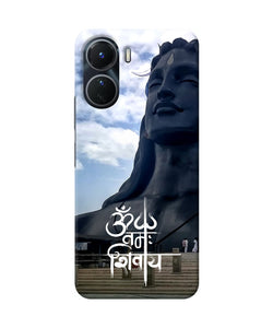 Adiyogi statue Vivo Y56 5G Back Cover