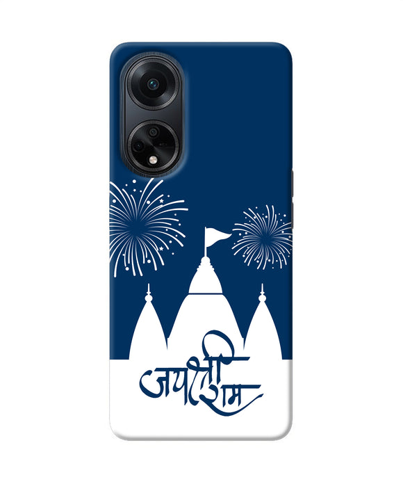 Jay Shree Ram Temple Fireworkd Oppo F23 Back Cover