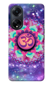 Om Purple Oppo F23 Pop Case