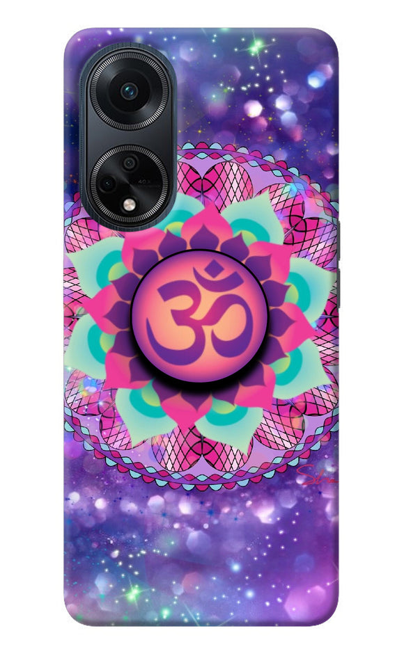 Om Purple Oppo F23 Pop Case