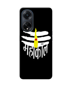 Lord mahakal logo Oppo F23 Back Cover