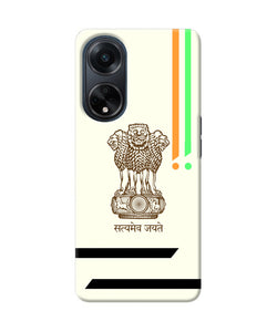 Satyamev jayate brown logo Oppo F23 Back Cover