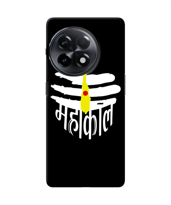 Lord mahakal logo OnePlus 11R Back Cover