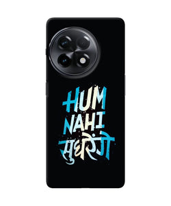 Hum nahi sudhrege text OnePlus 11R Back Cover