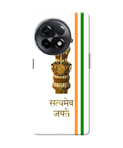 Satyamev jayate logo OnePlus 11R Back Cover