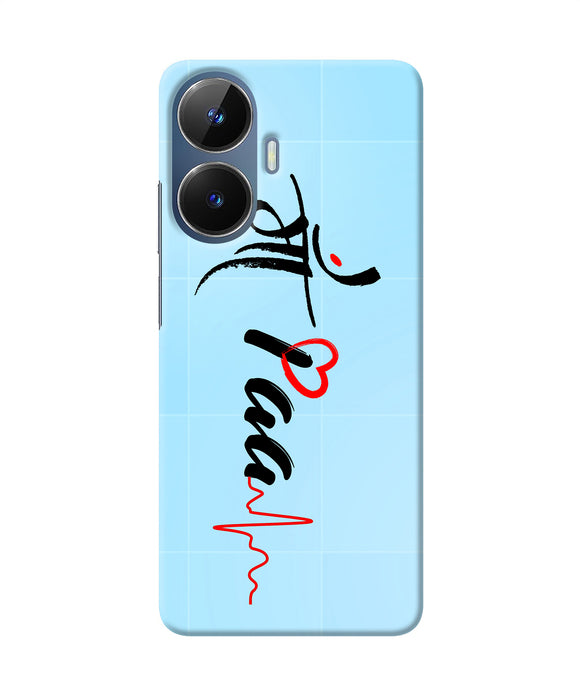 Maa paa quote Realme C55/N55 Back Cover