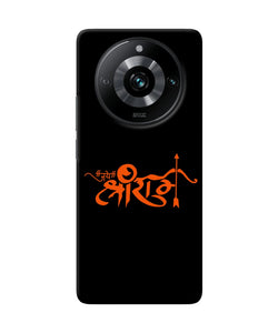 Jay Shree Ram Text Realme 11 Pro/Pro+ 5G Back Cover