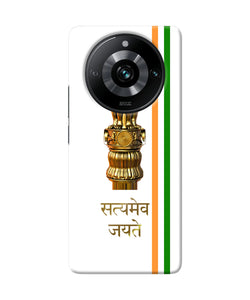 Satyamev jayate logo Realme 11 Pro/Pro+ 5G Back Cover