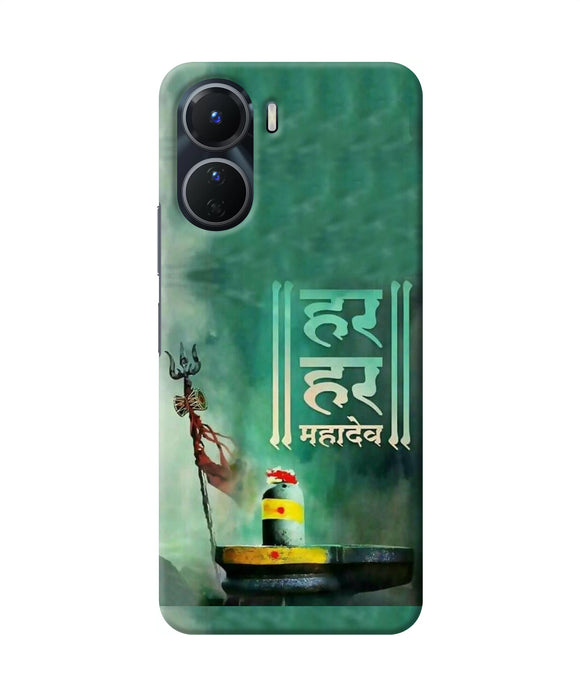 Har har mahadev shivling Vivo T2x 5G Back Cover