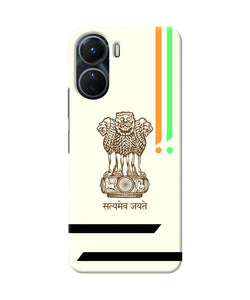 Satyamev jayate brown logo Vivo T2x 5G Back Cover