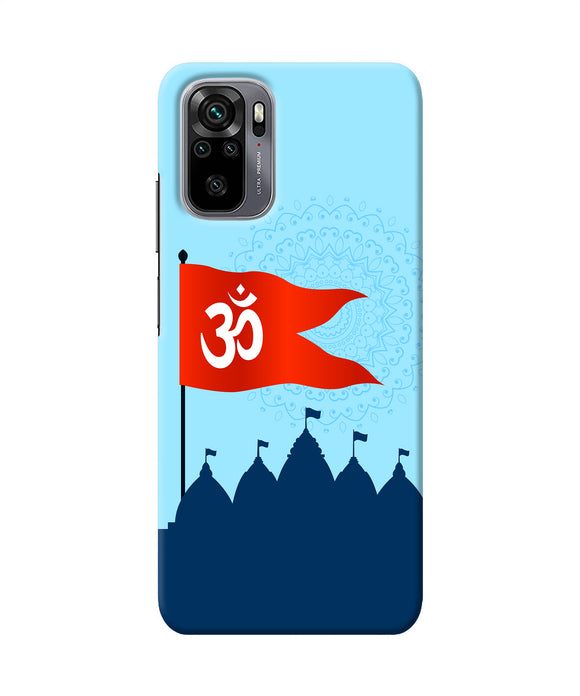 Ram Mandir Redmi Note 11 SE Back Cover