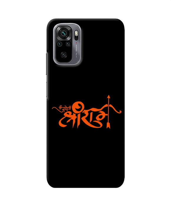 Jay Shree Ram Text Redmi Note 11 SE Back Cover